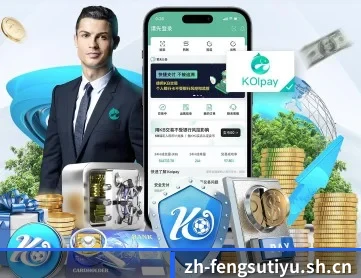 风速体育 APP